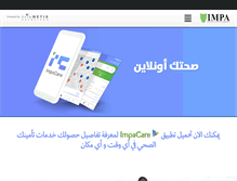 Tablet Screenshot of impa-tpa.com